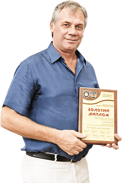  Чернишов Сергій Миколаєвич