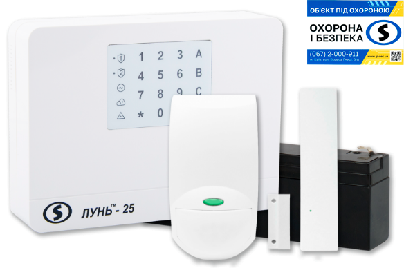 Комплект “Беспроводной”